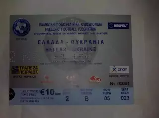Футбол. Билет Греция - Украина 2009