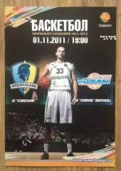 Баскетбол. Будивельник Киев - Азовмаш Мариуполь 2011-2012 (1)