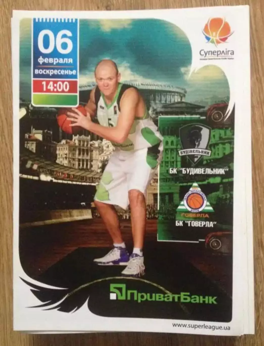 Баскетбол. Будивельник Киев - БК Говерла Ивано-Франковск 2010-2011 (2)