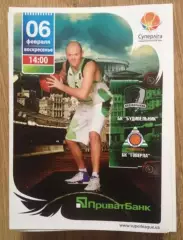 Баскетбол. Будивельник Киев - БК Говерла Ивано-Франковск 2010-2011 (2)