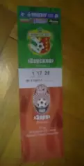 Билет Ворскла Полтава - Заря Луганск 2012-2013