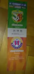 Билет Ворскла Полтава - Ильичевец Мариуполь 2012-2013