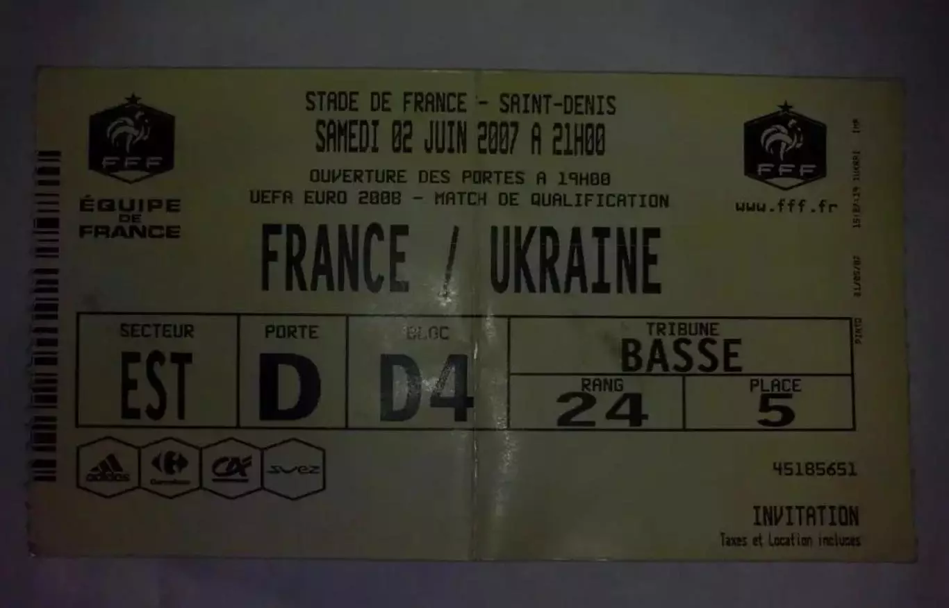 Футбол. Билет Франция - Украина 2007