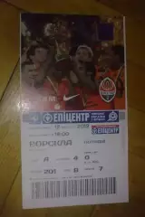 Билет Шахтер Донецк - Ворскла Полтава 2012-2013