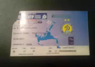 Билет Динамо Киев - Заря Луганск 2010-2011