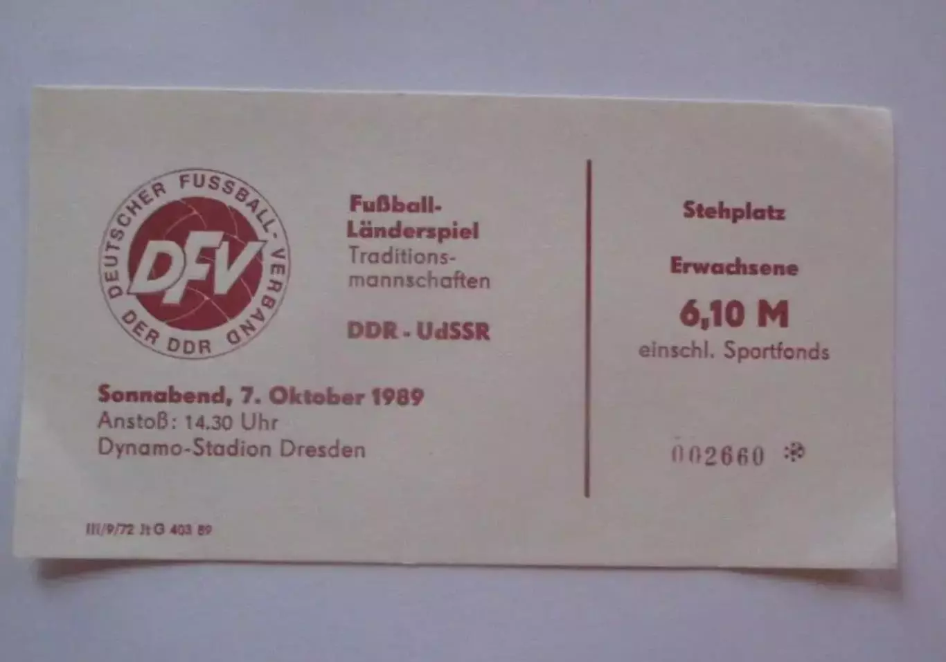 Билет ГДР - СССР 1989 молодежные