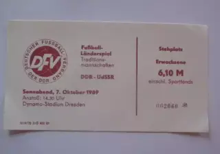 Билет ГДР - СССР 1989 молодежные