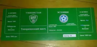 Билет Узбекистан - Эстония 2007