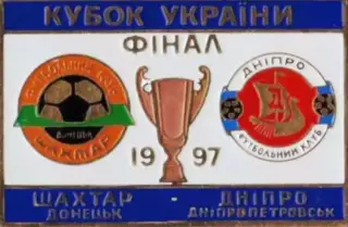 Знак Финал Кубка Украины 1997 Шахтер Донецк - Днепр Днепропетровск