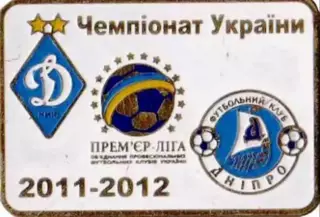 Знак Динамо Киев - Днепр Днепропетровск 2011-2012