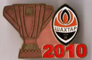 Знак Шахтер Донецк - обладатель Суперкубка 2010