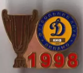 Знак Динамо Киев - обладатель Кубка Украины 1998