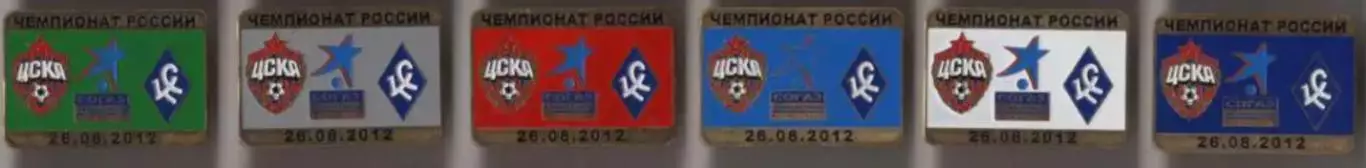 6 знаков ЦСКА - Крылья Советов Самара 26.08.2012