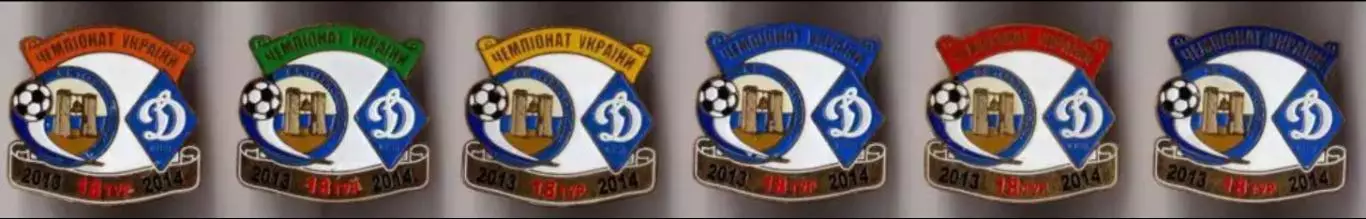 Чемпионат Украины 2013-2014. Знак ПФК Севастополь - Динамо Киев (на выбор)