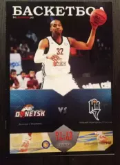 Баскетбол. БК Донецк - БК Нижний Новгород 2013-2014 ВТБ