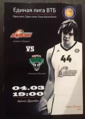 Баскетбол. БК Донецк - Туров Польша 2012-2013 ВТБ