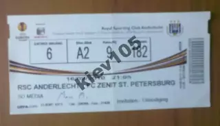 Билет Андерлехт Бельгия - Зенит Санкт-Петербург 2010-2011