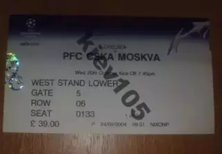Билет Челси Лондон - ЦСКА Москва Россия 2004-2005