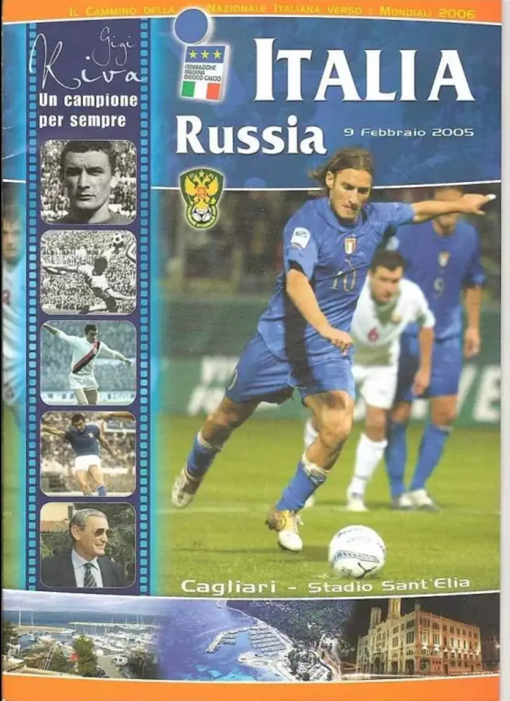 Италия - Россия 2005