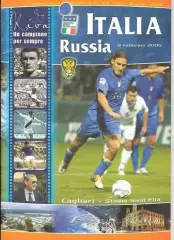 Италия - Россия 2005