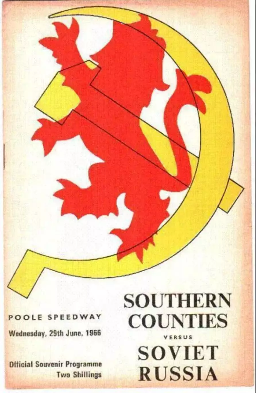 Программа Southern - СССР 29 июня 1966 (спидвей)
