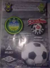 Нива Винница - Сталь Алчевск 2010-2011