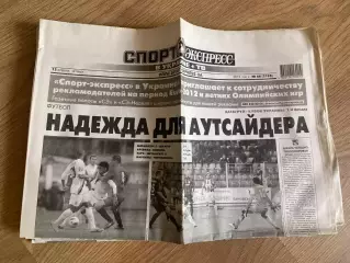 газета Спорт экспресс 2012 #66 (Киев, Украина)