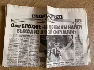 газета Спорт экспресс 2012 #60 (Киев, Украина)