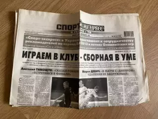 газета Спорт экспресс 2012 #65 (Киев, Украина)