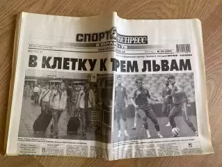 газета Спорт экспресс 2012 #164 (Киев, Украина)