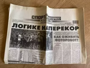 газета Спорт экспресс 2012 #178 (Киев, Украина)
