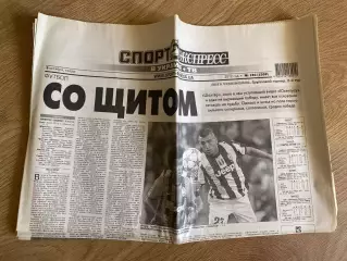 газета Спорт экспресс 2012 #180 (Киев, Украина)