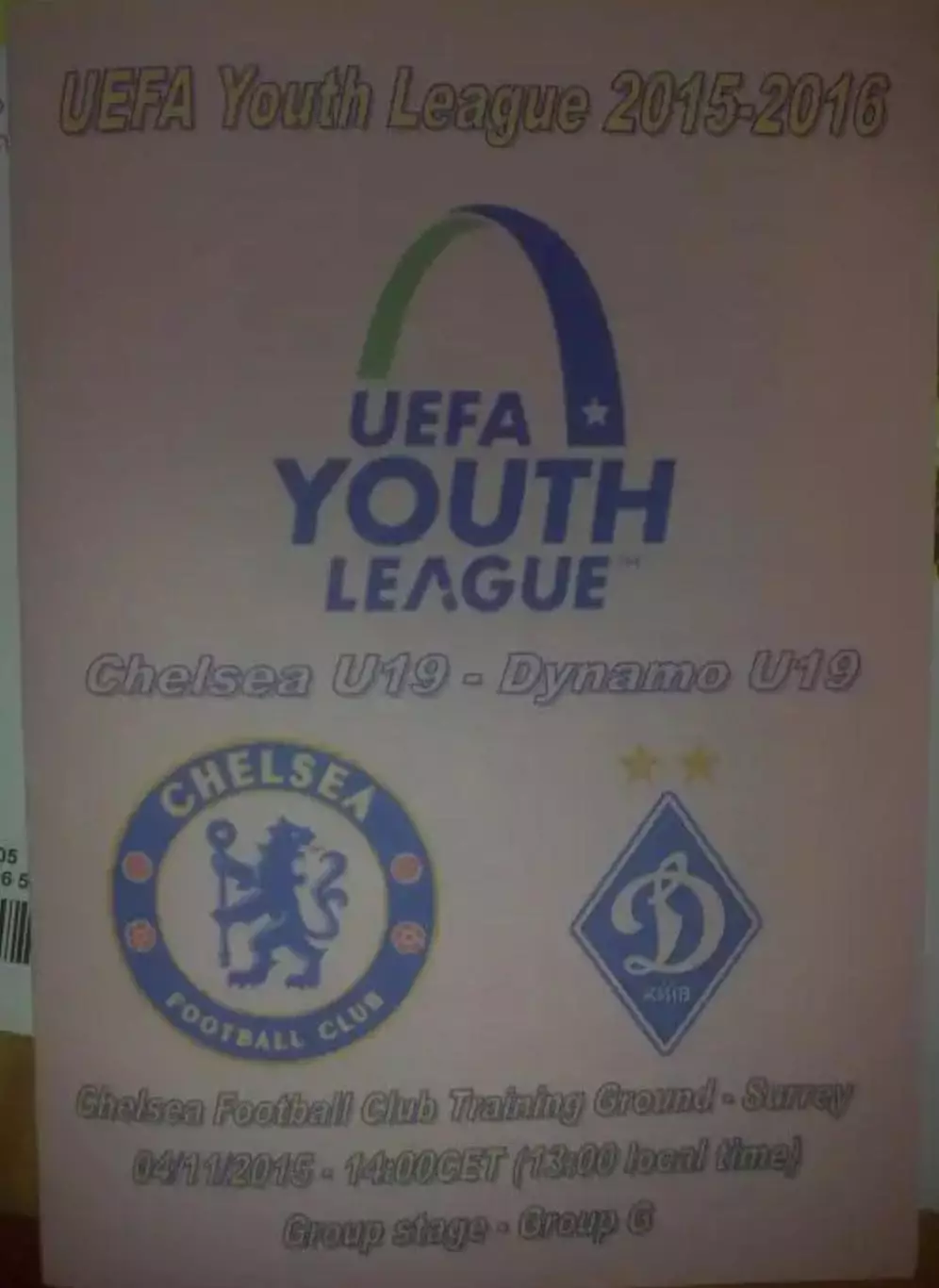 Челси Англия - Динамо Киев 2015-16 U-19