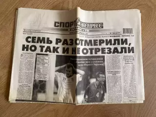 газета Спорт экспресс 2012 #188 (Киев, Украина)