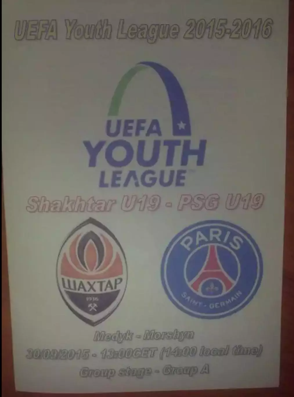 Шахтер Донецк - ПСЖ Франция 2015-2016 U-19