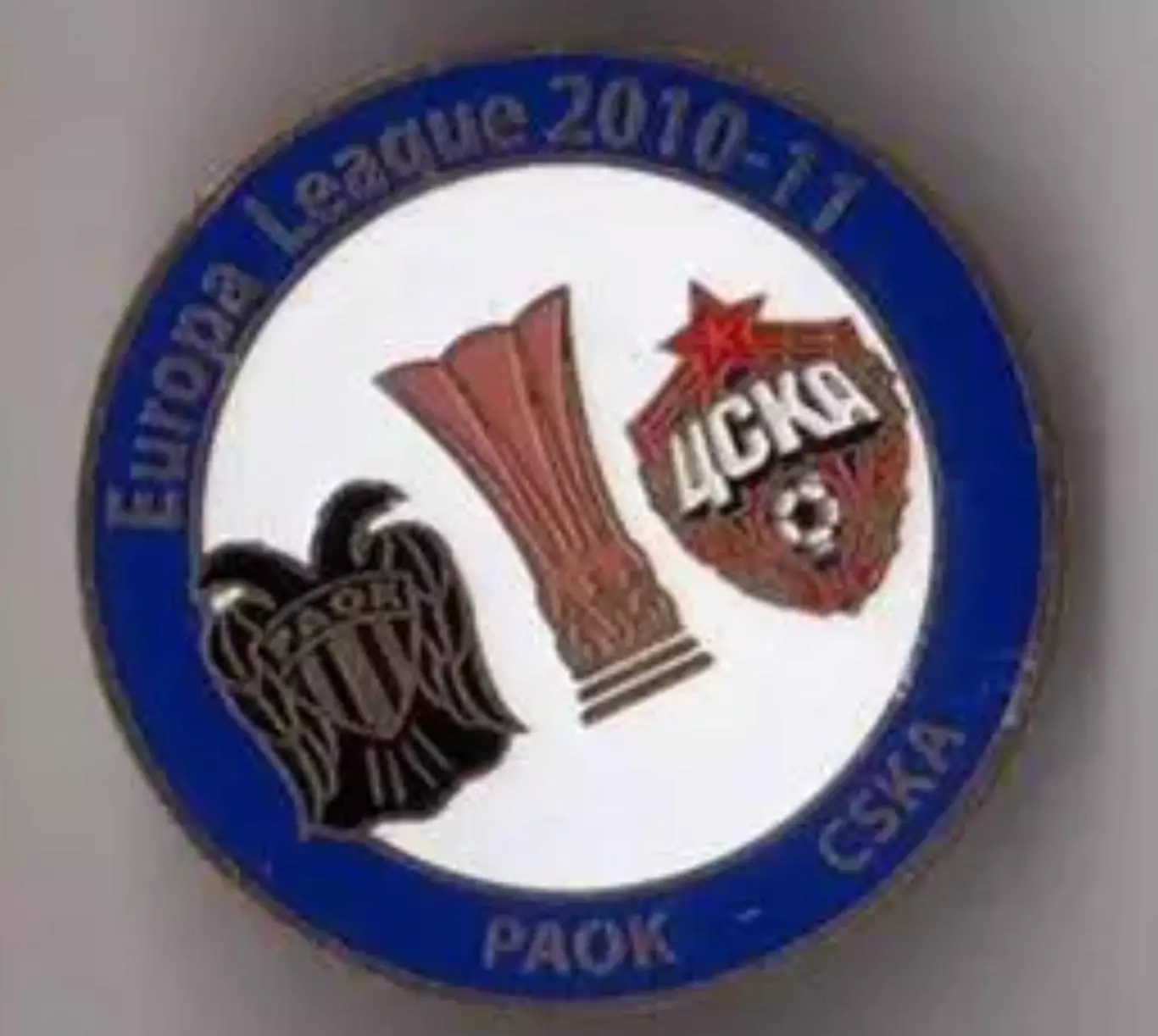 Знак футбол. ПАОК Греция - ЦСКА Москва 2010-2011