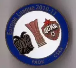 Знак футбол. ПАОК Греция - ЦСКА Москва 2010-2011