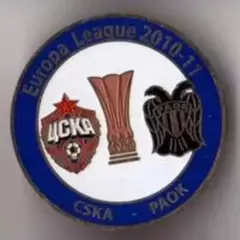 Знак футбол. ЦСКА Москва - ПАОК Греция 2010-2011