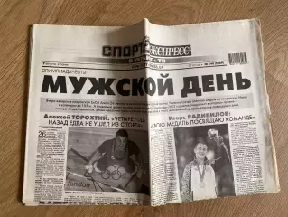 газета Спорт экспресс 2012 #140 (Киев, Украина)