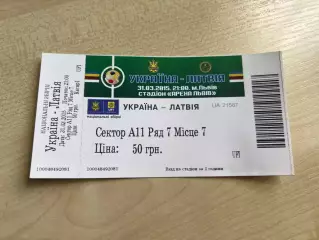 Билет Украина - Латвия 2015 Львов