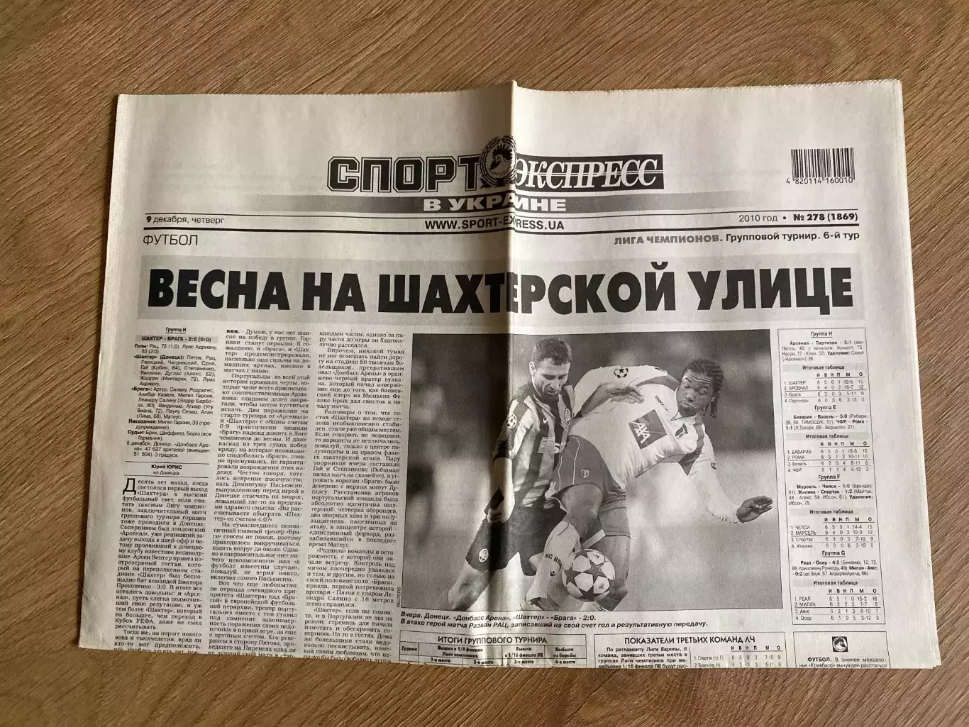 газета Спорт экспресс 2010 #278 (Киев, Украина)