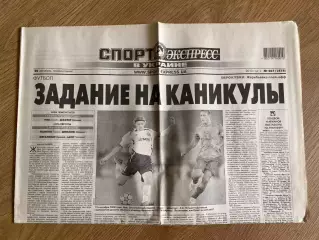 газета Спорт экспресс 2010 #287 (Киев, Украина)