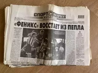 газета Спорт экспресс 2010 #241 (Киев, Украина)