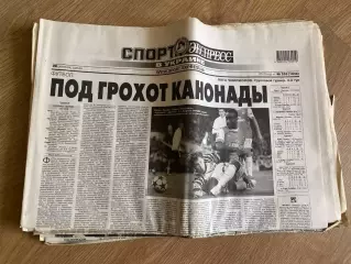 газета Спорт экспресс 2010 #235 (Киев, Украина)
