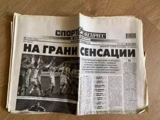 газета Спорт экспресс 2010 #242 (Киев, Украина)
