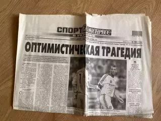 газета Спорт экспресс 2010 #188 (Киев, Украина)