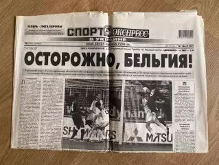 газета Спорт экспресс 2010 #166 (Киев, Украина)