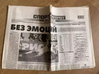 газета Спорт экспресс 2010 #251 (Киев, Украина)