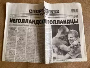 газета Спорт экспресс 2010 #148 (Киев, Украина)