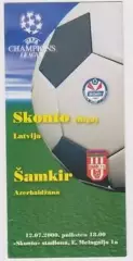 Сконто Латвия - Шамкир Азербайджан 2000-2001